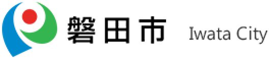 磐田市